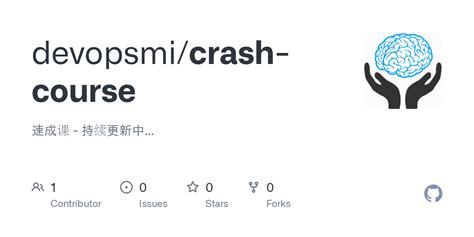 GitHub - devopsmi/crash-course: 速成课 - 持续更新中...