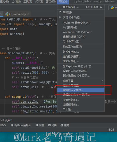 How to Use Save Files in PyCharm 的图像结果