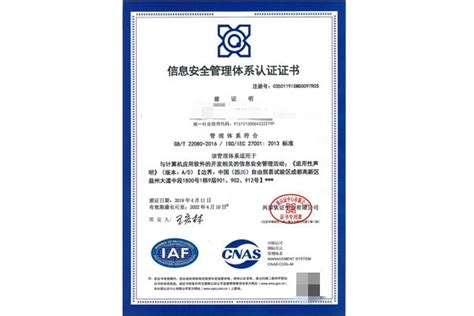 武汉船级社认证/API/ISO9001/ISO9000认证-九江CNAS实验室认可-德兆睿认证