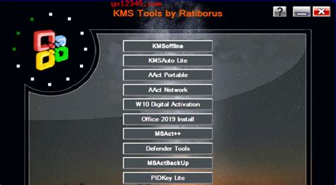 heu kms activator 19下载-heu kms 19迷你版(kms激活工具)下载v19.5.0 绿色版-当易网