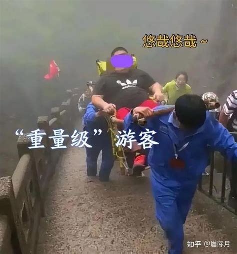 黄山景区：300多斤游客坐轿子，2个瘦弱轿夫艰难抬上山，目击者：不厚道_腾讯新闻