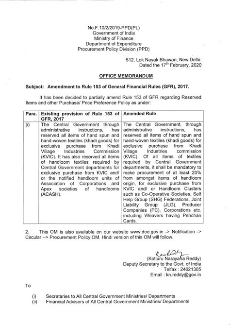 Memo No. 10/2/2019-PPD(Pt) dated 17.02.2020 - Amendment to Rule 153 of ...
