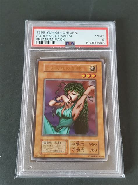 1999 YU-GI-Oh! Japanese Premium Pack Goddess of Whim PSA | Grated Card ...