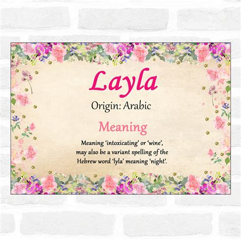 Layla Name Meaning Floral Certificate - Party Animal Print