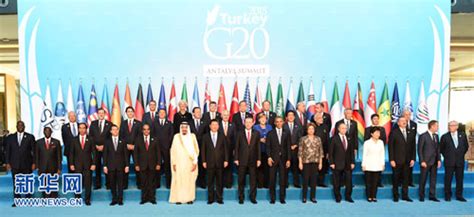 2016年G20杭州峰会