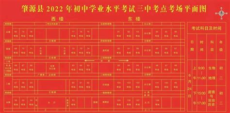 浙江省2021年7月普通高中学业水平考试成绩报告单的下载和使用