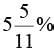 Olympiad Profit And Loss - 1 Free MCQ Practice Test with Solutions ...