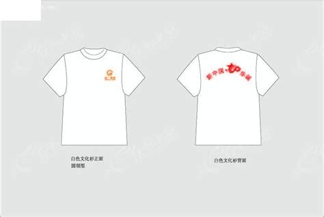 T恤版型设计图__VI设计_广告设计_设计图库_昵图网nipic.com
