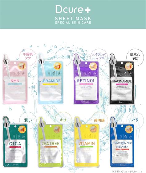 Dcure + Individual Packaging Face Mask, Sheet Mask, India | Ubuy