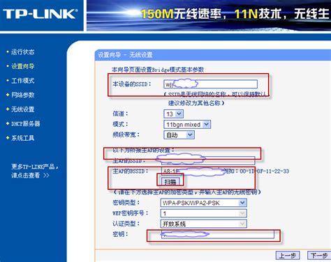 隐藏福利：TP-LINK wifi6 路由器 TL-XDR6060如何刷梅林系统_路由器_什么值得买