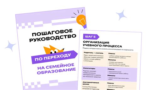 Список лучших онлайн-школ для домашнего обучения