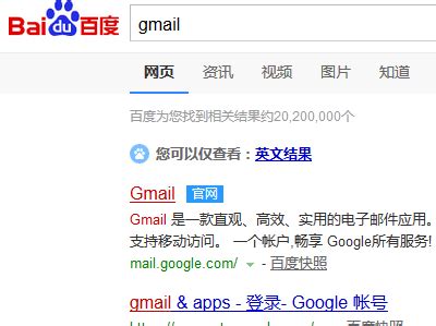 Google enviar gmail ícone logotipo símbolo 22484516 PNG