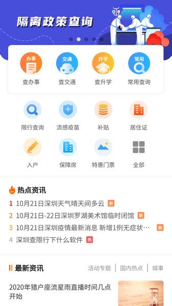 本地宝app官方下载安装-本地宝平台下载v3.8.0 安卓最新版-单机100网