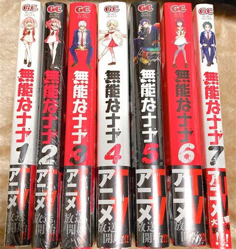 Talentless Nana Munou na Nana Japanese Comic Manga VOL 1-7 [IMPORT] by ...