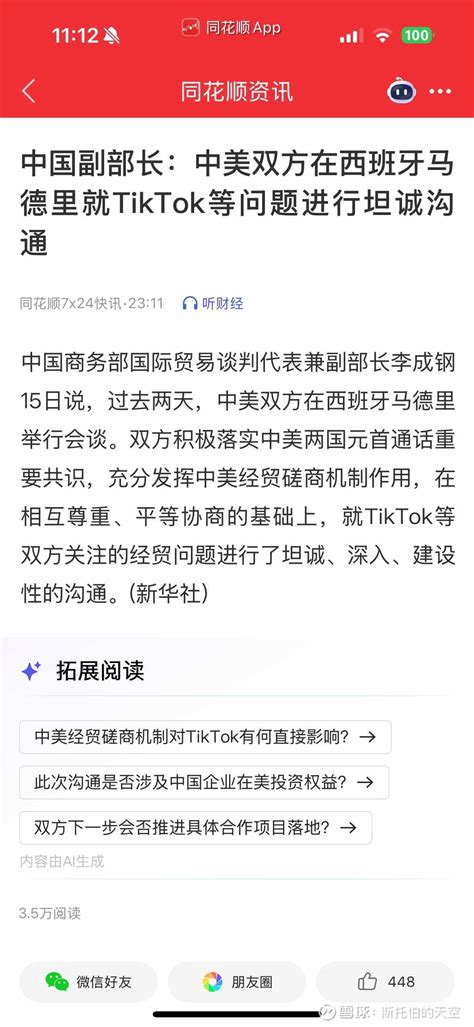 坦诚 的图像结果