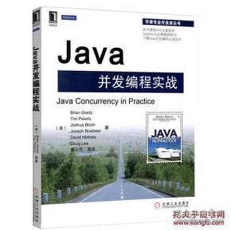 Java 零基础教程，看完就会，建议收藏_java教程-CSDN博客