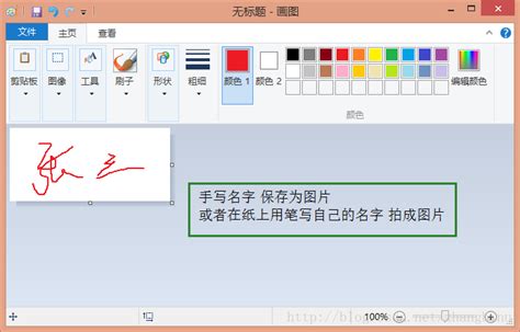Adobe Acrobat 9 签名功能使用教程_adobe acrobat 9 签名功能使用教程_zhangbinu-csdn博客 ...