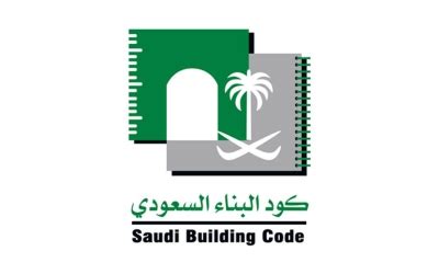 Image result for Saudi Building Code Stairs
