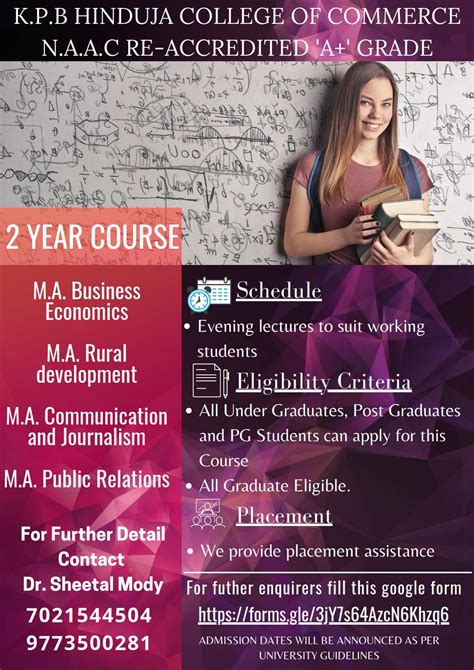 Hinduja College of Commerce