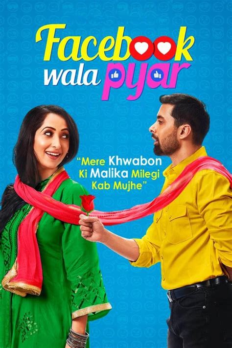 Pyar Wala Pyar Wala 的图像结果