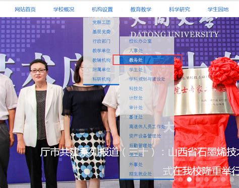 深圳大学本科中英文成绩单打印案例_服务案例_鸿雁寄锦