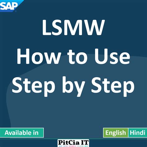 Image result for SAP LSMW Guide