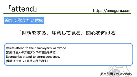 【自・他動詞】他の意味も覚えておきたい動詞7選(do/pay/stand/run/attend/read/sell)