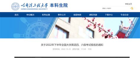黑龙江省考公务员报名流程及免冠报名照片在线处理方法 - 知乎