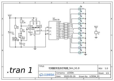 数字电路制作02-可调数字流水灯 - 嘉立创EDA开源硬件平台