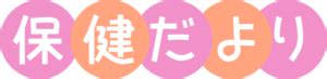 Image result for Alien Tom FNF Sprites