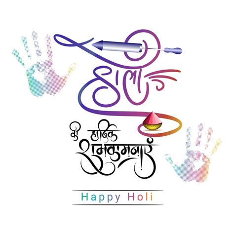 Holi Festival Hindi-Kalligraphie-Gruß mit buntem Handhalbton und ...