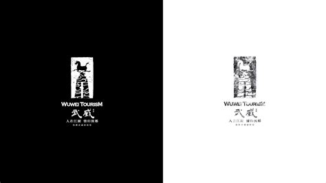 武威旅游logo设计|平面|品牌|Cloth布 - 原创作品 - 站酷 (ZCOOL)