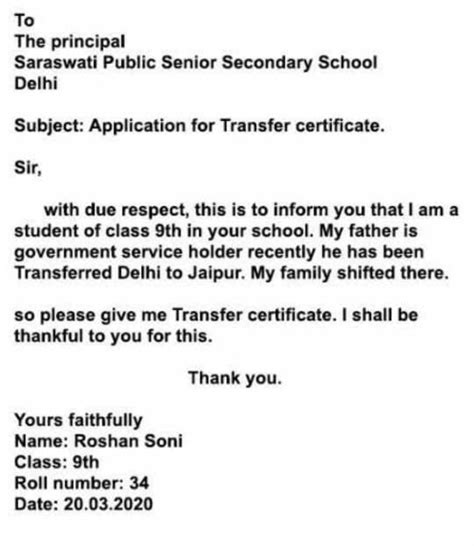 write an application to your principal to issue your transfer ...