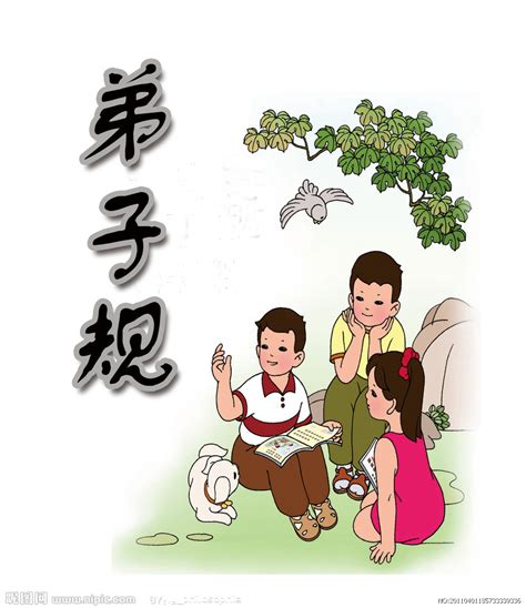中国传统文化力作—弟子规？ - 中国传统文化简介百科