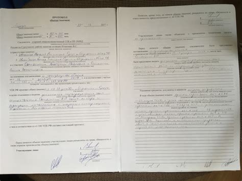 Протокол освидетельствования образец заполненный