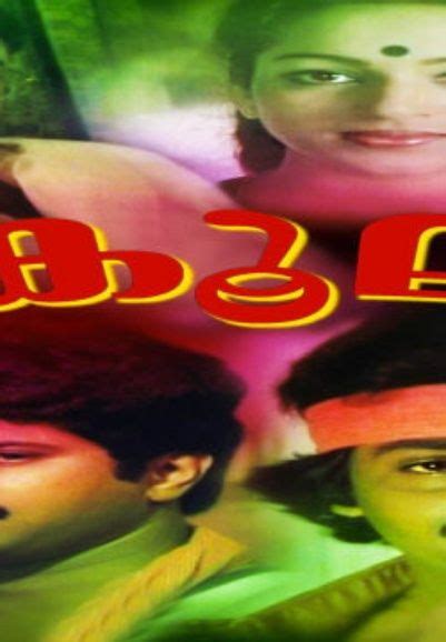 Phool Aur Kaante Movie (1991) | Release Date, Cast, Trailer, Songs ...