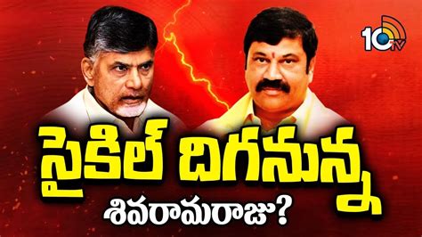 AP Politics : ఎన్నికల వేళ ఉండి నియోజకవర్గం టీడీపీలో మరింత ముదిరిన ...