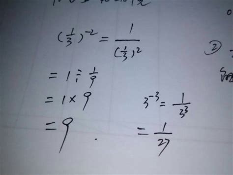 分数和分式的负几次方怎么算？_百度知道