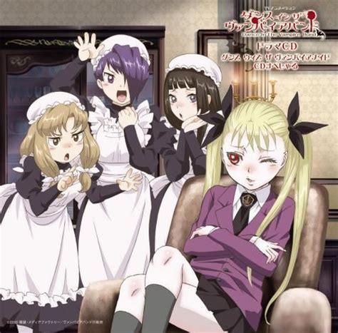 YESASIA : TV Anime 吸血鬼同盟 Drama CD "吸血鬼同盟 Maid CD Special" (日本版) 鐳射唱片 ...