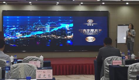 德业并增董事长曾颖受邀为芜湖民营企业协会专题分享 - 知乎