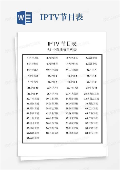 CCTV-4《中国新闻》：让世界爱上中国智造,jiajiead.com,u100734.wds168.cn