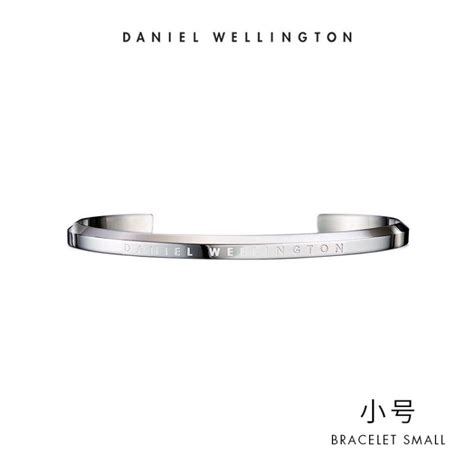 丹尼尔惠灵顿（DanielWellington）DW手镯饰品 简约情侣男女银色开口手环小号DW00400004 【图片 价格 品牌 评论】-京东