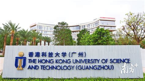 香港科技大学(Hong Kong University of Science and Technology)_快飞留学