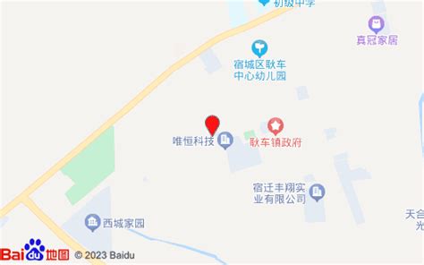 【羊肉汤水饺】地址,电话,定位,交通,周边-宿迁餐饮美食-宿迁地图