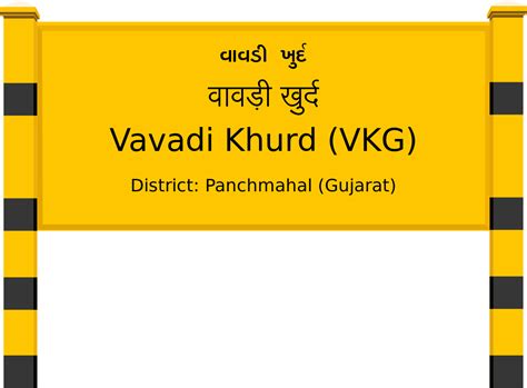Vavadi Khurd (VKG) Railway Station: Station Code, Schedule & Train ...