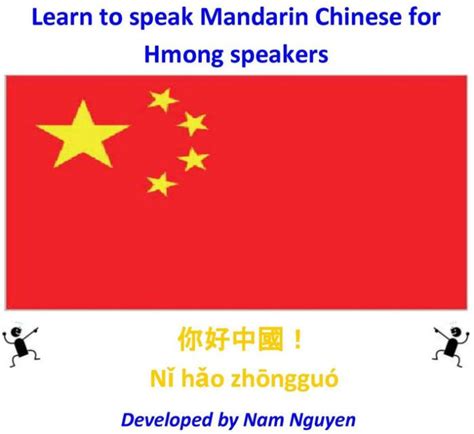 Learn to Speak Mandarin Chinese for Hmong Speakers by Nam Nguyen ...
