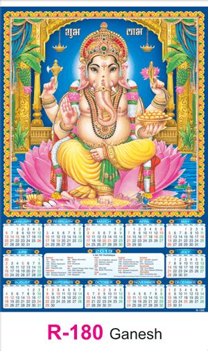 R-180 Ganesh - Real Art Calendar 11" x 22" 2019 | Vivid Print India ...