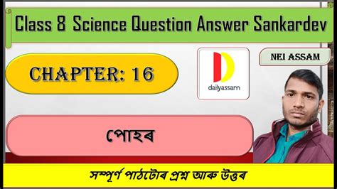 Image result for Science Lesson 16 Class 8 Question. Answer