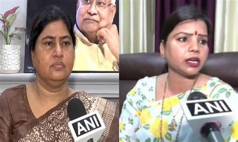 Bihar: Spat between JD-U members escalates; MLA Bima Bharti accuses ...