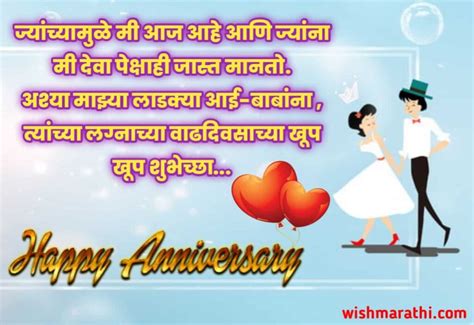 (100+) बायकोला वाढदिवसाच्या शुभेच्छा मराठी संदेश | Birthday Wishes for ...